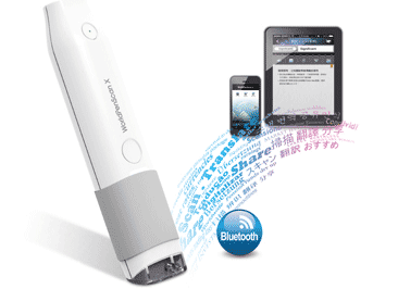 Bild på skannerpenna